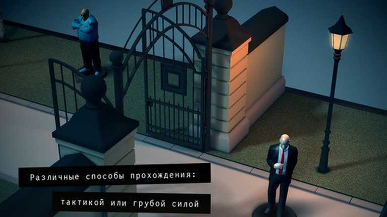 Hitman GO